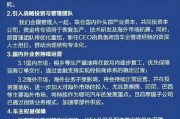 随县哪吒汽车重整开启：原管理团队将优化重组，将引入外企背景新CEO
