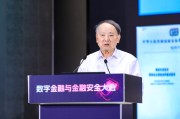 随县沈昌祥：如果人工智能没有安全可信保障，将给人类社会带来灭绝风险