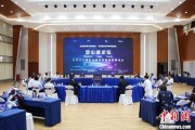 随县沪苏浙环淀山湖区域古镇共谋世界级湖区建设