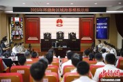 随县2025年环渤海区域海事模拟法庭在大连举办 推动执法与司法深度协同