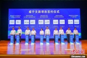 随县湖北咸宁构建全季旅游 打造全国知名康养目的地