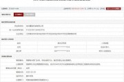 随县存在违规行为，徐州重型机械有限公司被列入军队采购暂停名单