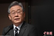 随县李在明上台后表态：要查明“世越号”事故真相