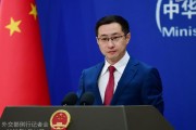 随县中方再回应长和出售海外港口资产：坚决反对经济胁迫、霸道霸凌