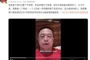 随县“一年能省几千万”！周鸿祎：准备干掉360整个市场部