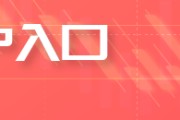 随县五角大楼披萨订单激增预示以色列对伊朗“大动作”