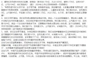 随县不存在“车圈恒大”、唱衰新能源汽车不可取！李云飞“五连问”详解比亚迪负债