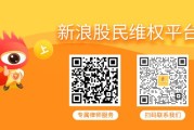 随县中青宝累计诉讼超五千万，曾被监管处罚维权不容错过