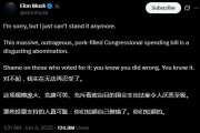随县关键时刻、公开决裂！马斯克的炮轰，对特朗普最重要的经济政策意味着什么？