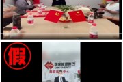 随县国家能源集团严正声明：从未设立任何“拓展中心”等机构