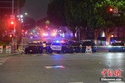随县美执法部门称已在洛杉矶冲突中逮捕70多人 5名警察受伤