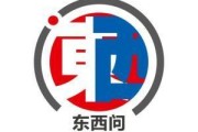 随县东西问｜阿奈·劳塔玛特：全球化并非威胁，而是机遇