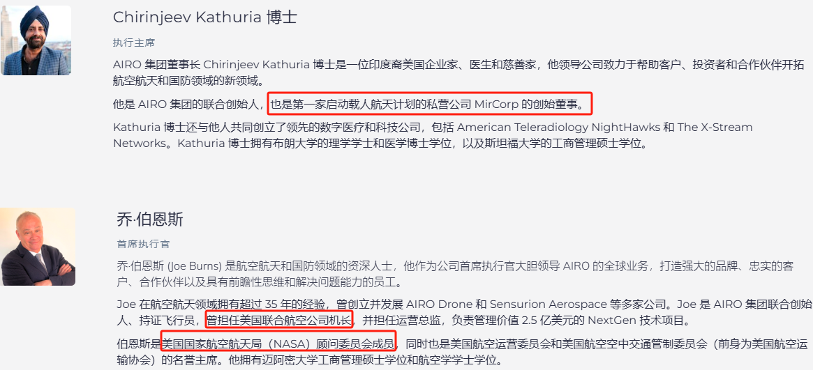 上市首日(❄)暴涨140% 军用无人机公司登陆(🕍)纽交所 AI打造产品核心竞争力